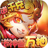 萌宠冒险记