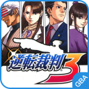逆转裁判3手机版