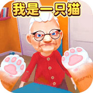 我是一只猫 vr游戏