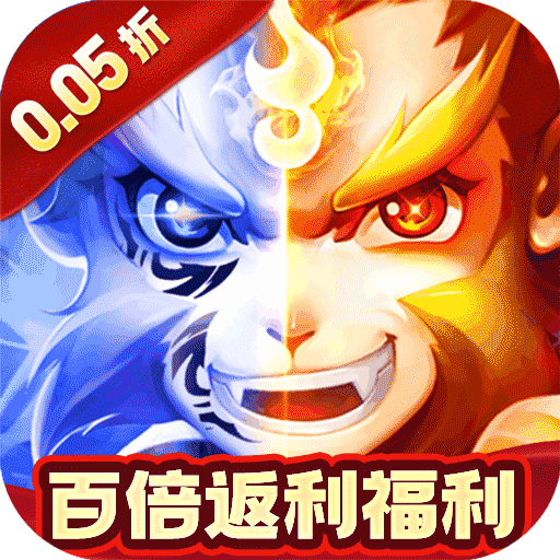 冲向地心手游