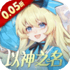 守护英雄传说手机版
