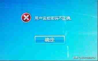 电脑密码忘记如何解除开机密码？有效方法!