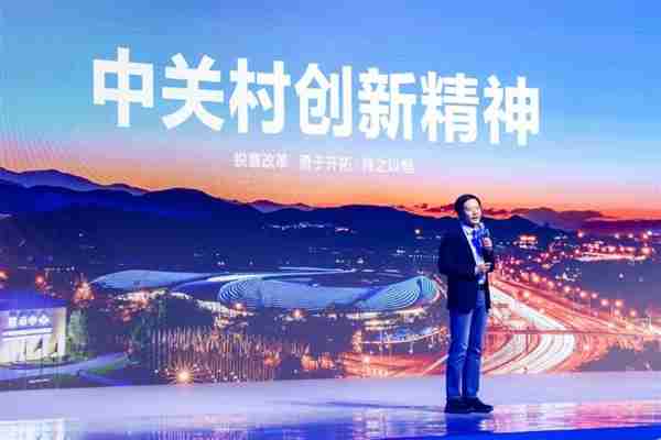 死磕研发!雷军:小米5年投入1050亿元 2025年预投入300亿
