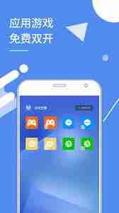 vivo手机怎么应用双开_vivo手机应用双开方法
