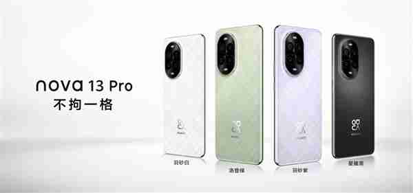 手机多焦段拍照怎么用:华为nova 13 Pro全焦段教程 这下终于搞懂了
