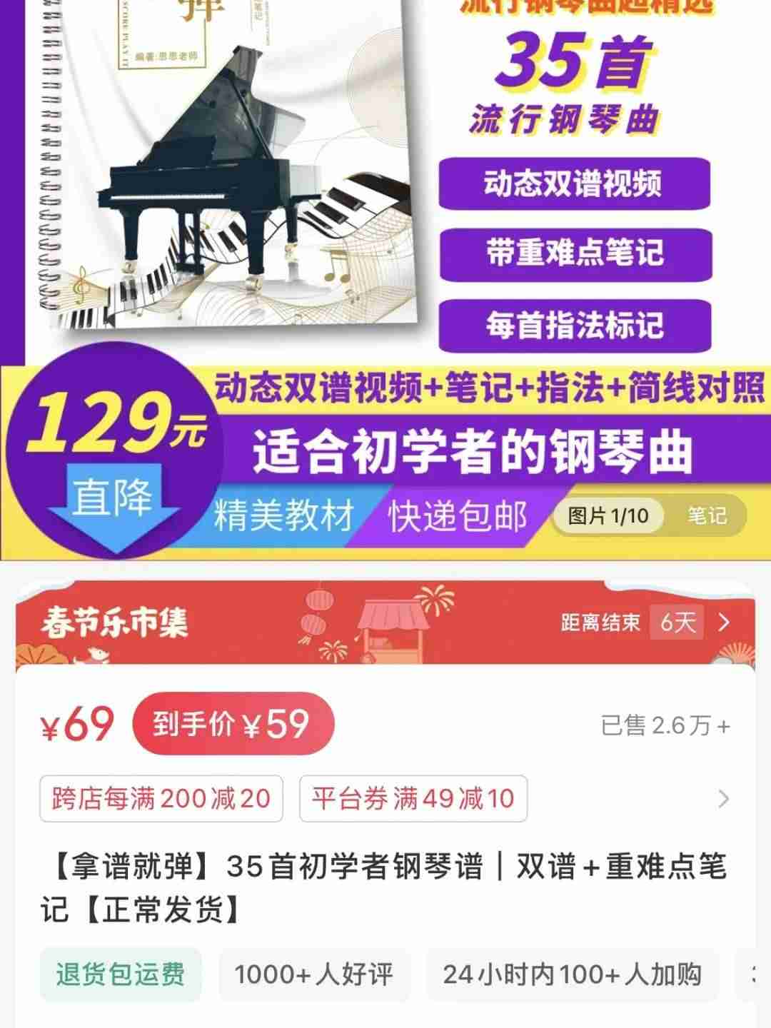 在小红书上卖小众资料,闷声发大财