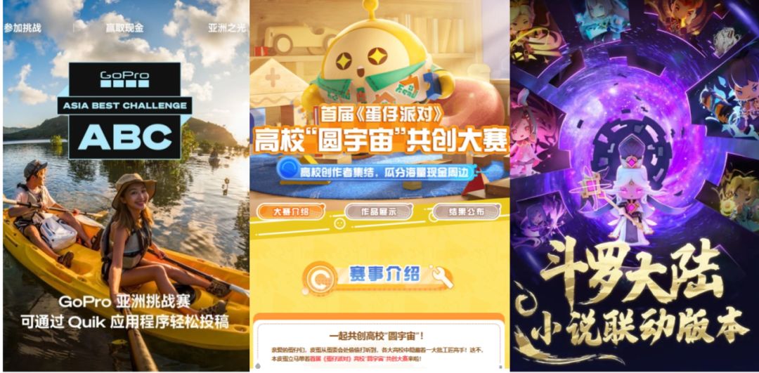 新一年,快速连接消费市场的三大品牌营销方式