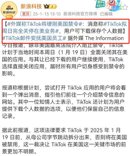 大批美国难民入侵小红书,第一批受害者笑疯!
