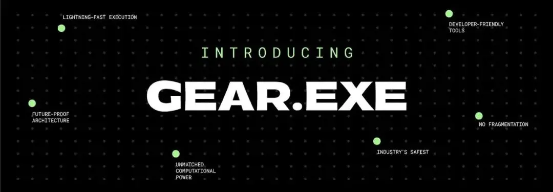 Gear.exe:以太坊的超级计算引擎,解锁千倍算力