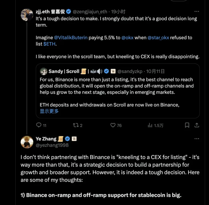 币安Launchpool配额太高引发争议,SCR盘前交易价格显颓势