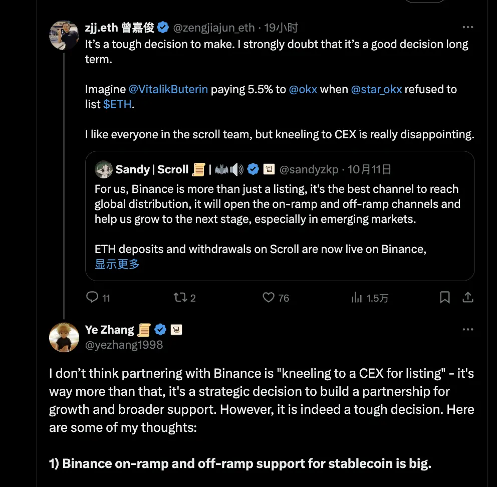 Scroll 空投分配惹争议:币安 Launchpool 配额太高如何影响 SCR 价格？
