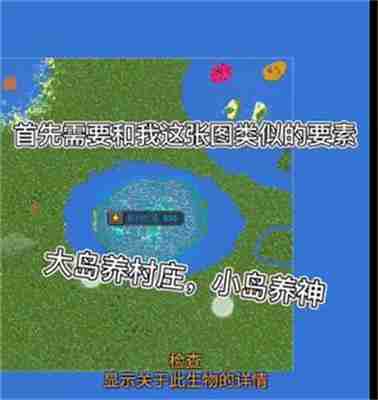 我的文明模拟器怎么培养最强人类