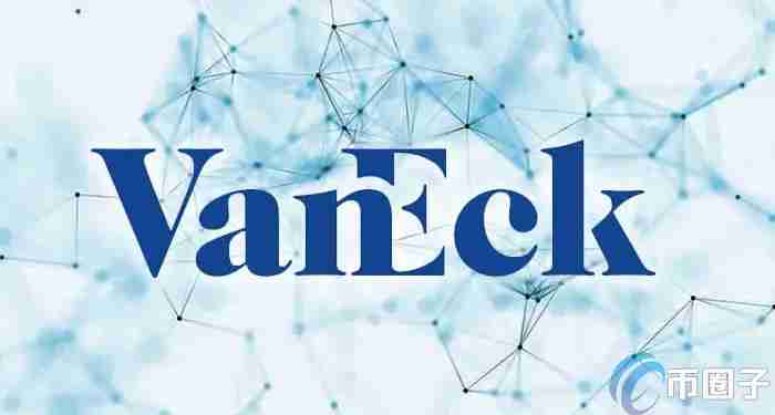 VanEck关停以太坊期货ETF EFUT!疑因为市场需求过低