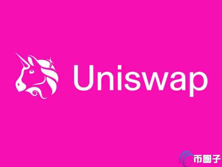 罚款17.5万美元!UniswapLabs就衍生性商品交易指控与美国CFTC达成和解