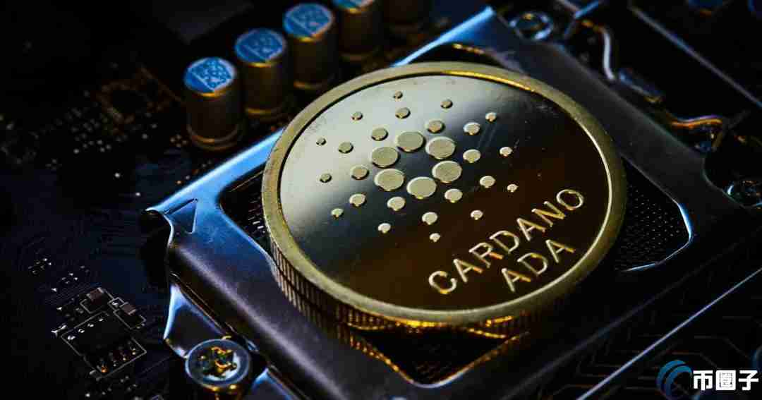 Cardano完成Chang硬分叉!Charles Hoskinson:人类历史最伟大的技术成就
