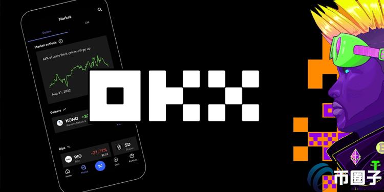 OKX SG获大型支付机构执照!可在新加坡提供加密货币服务