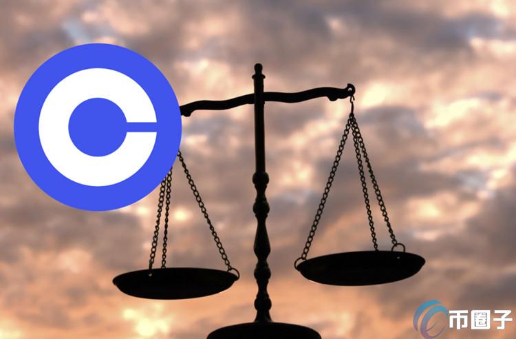 Coinbase公布第二季财报:交易收入下降 但订阅和服务收入有所提升