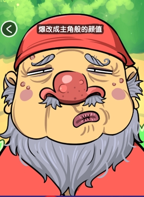 抖个腿子矮人七兄弟怎么过