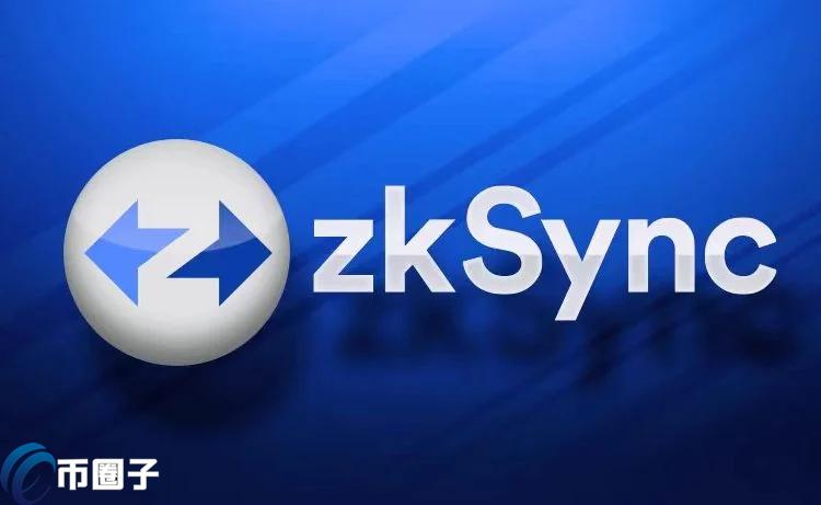 zkSync空投查询网站已公布!代币ZK场外价格达0.32美元