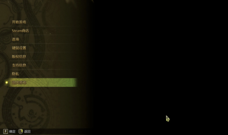 怪物猎人荒野游戏黑屏但是有菜单怎么解决