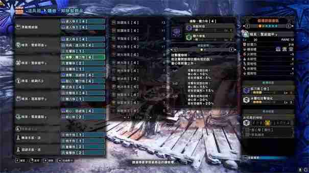 怪物猎人荒野怎么换武器