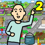 养乞丐2无敌版