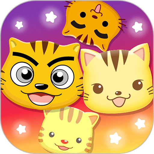 星猫广场游戏