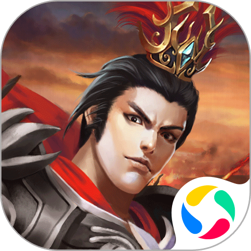 三国志吕布传官方游戏