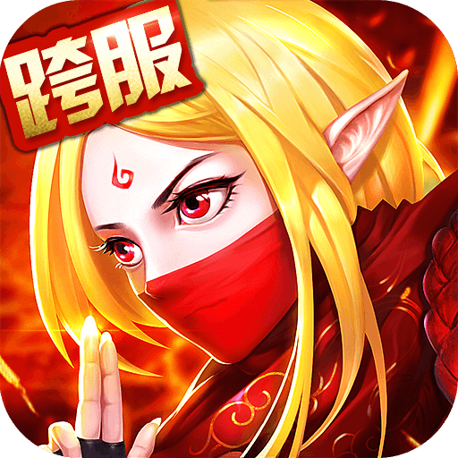 召唤师游戏手机版