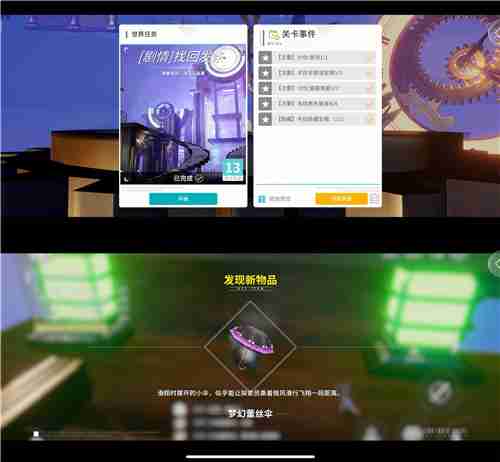 开放空间贝海姆异空间隐藏宝箱位置及奖励一览