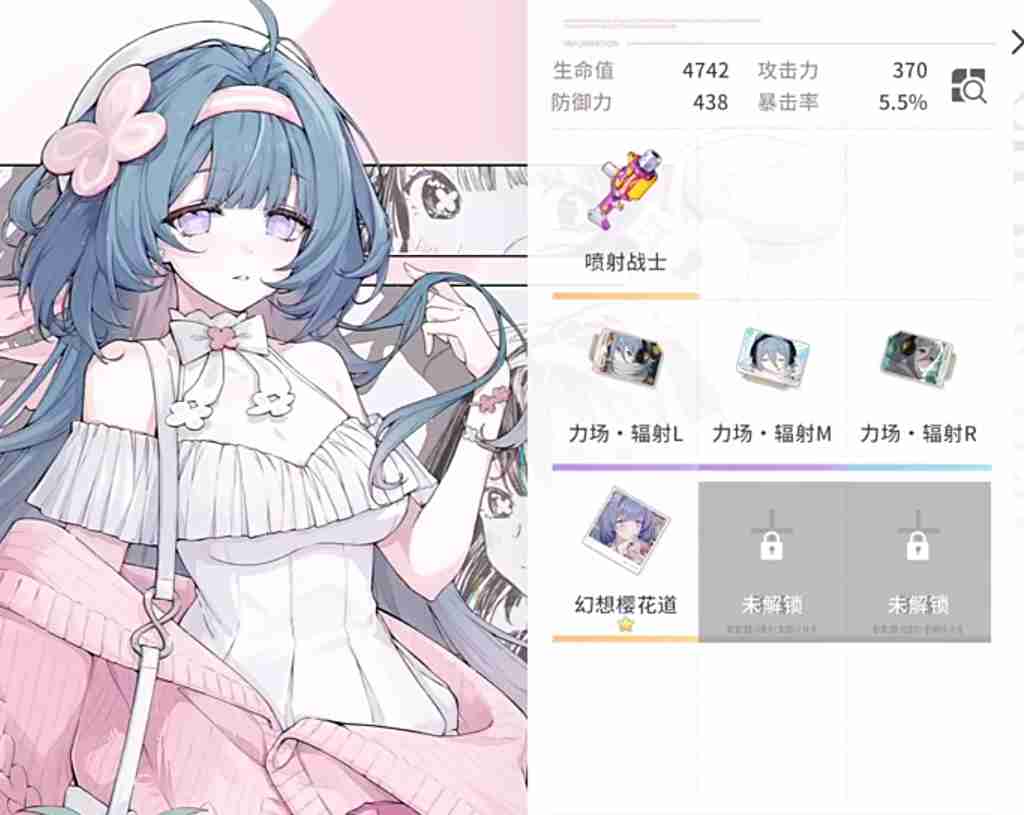 开放空间跑图不消耗体力方法