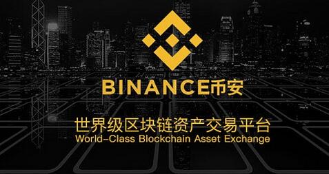 安币交易所新手注册入口及下载指南