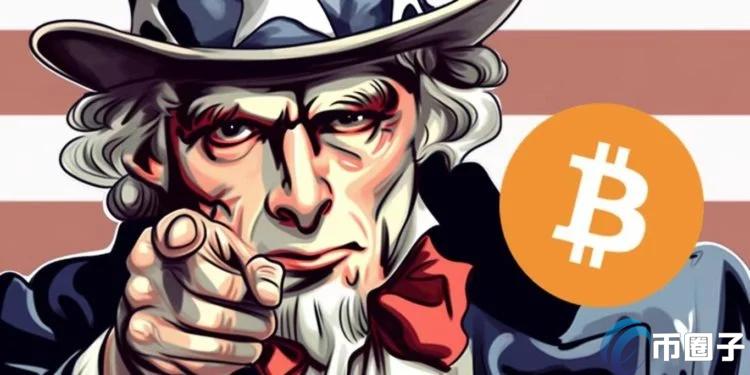 比特币出售疑云：美政府1万枚BTC转至Coinbase