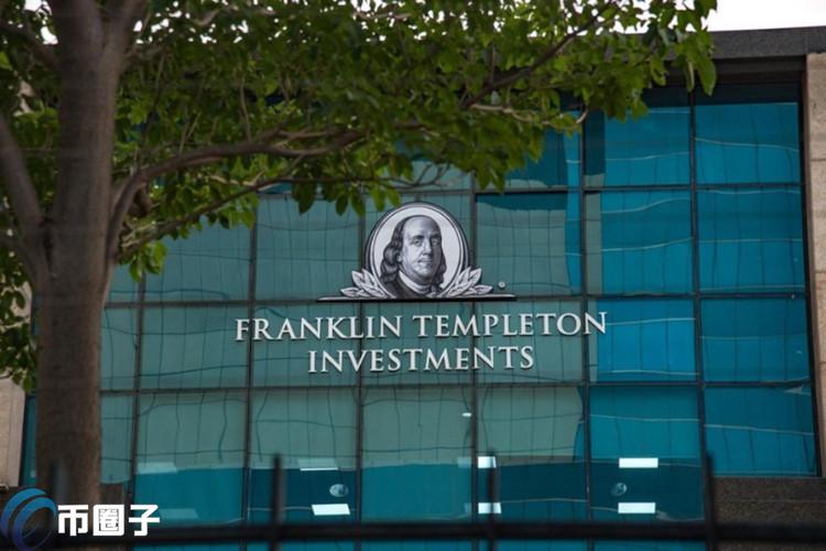 富兰克林加密私募基金：投资竞争币并提供质押奖励