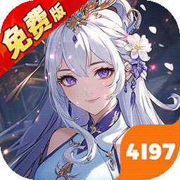 唐门六道手游版0.1折免费版