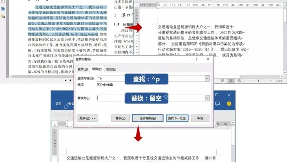 pdf格式怎么转化为word格式？教大家几个转换方法!