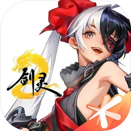 剑灵2最新版