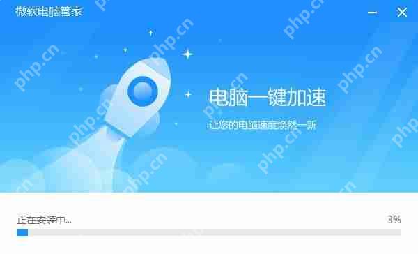 微软电脑管家1.0测试版发布:国内用户专供,搭载独有反病毒引擎!