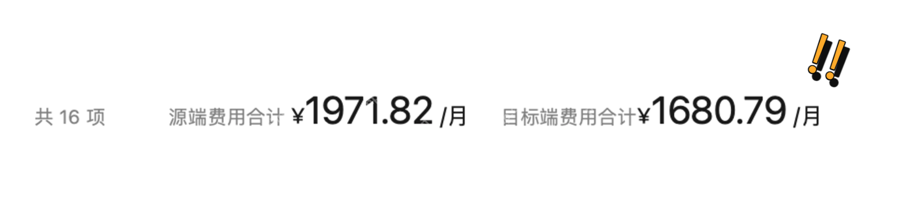 DeepSeek已登陆腾讯云？!
