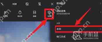 vivo手机拍照如何去掉水印