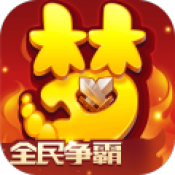 梦幻西游手游2025