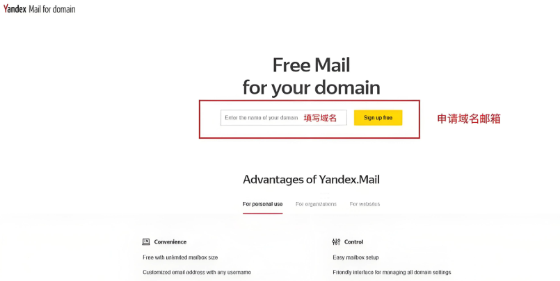 Yandex（全网版）入口 Yandex邮箱全网版登录地址