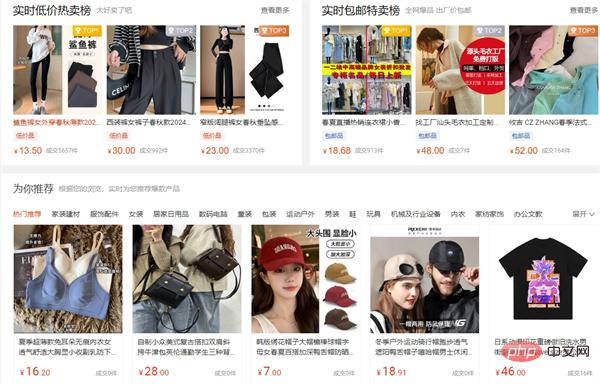 阿里巴巴国际站网页版入口