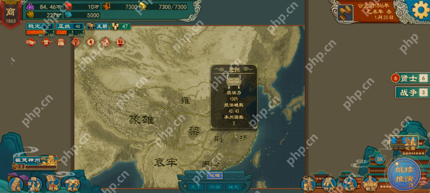 大周列国志如何从礼法到圣人 大周列国志阶段系统一览