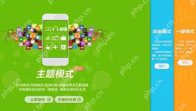 App试玩平台搭建揭秘:技术选型与架构设计