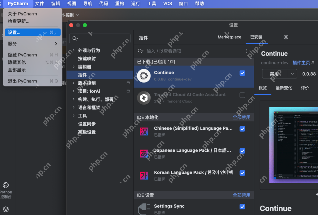 开始用deepseek编程,放飞了自我!