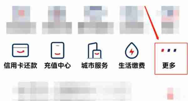 云闪付怎么查询名下所有银行卡