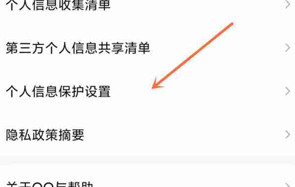 QQ阅读怎么关闭广告