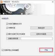 重装完系统怎么还原-系统重装后如何恢复原来系统