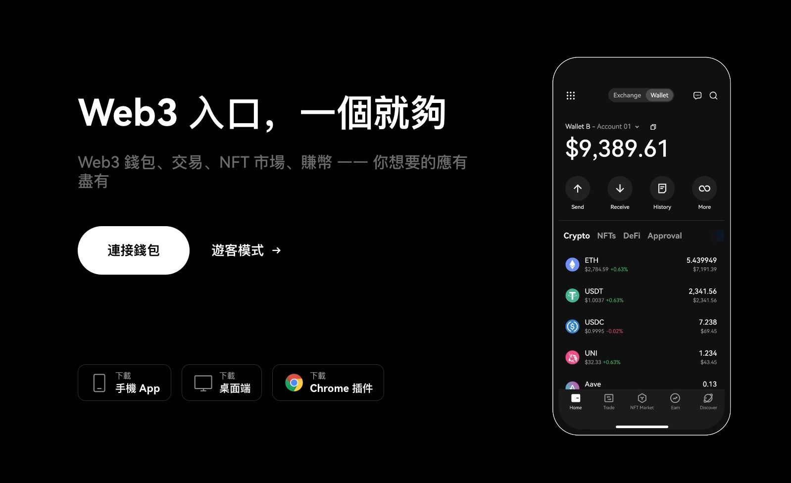 2025年最新的OKX Web3 wallet使用教程:创建、安全性、链上打狗方式